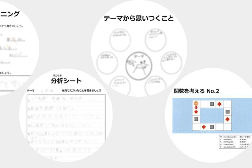 国語力を伸ばす専用プリント
