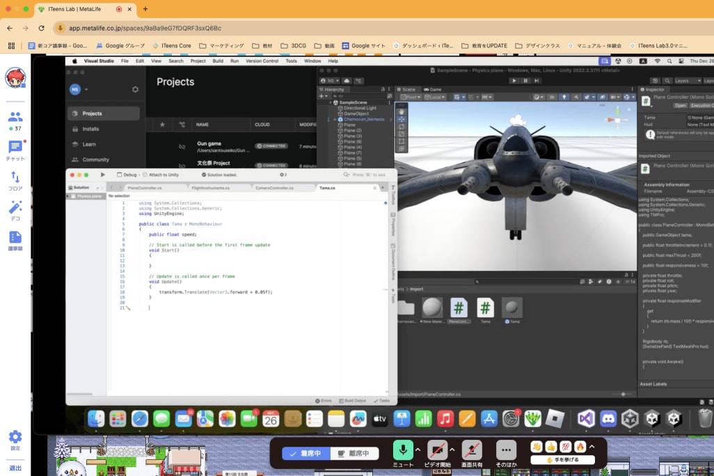 Unityで作品を作る生徒