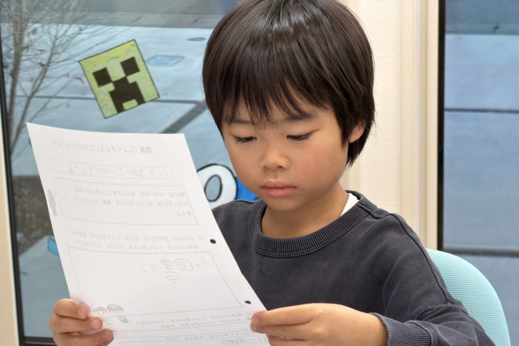 得意なことをまとめてみんなに教える