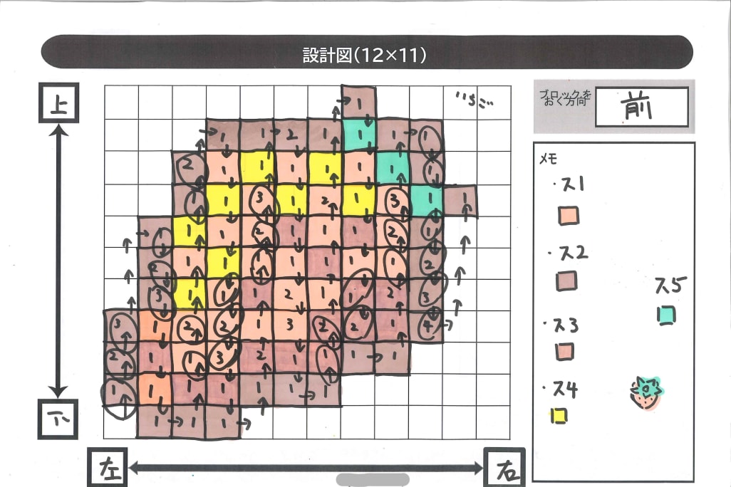 生徒さんが作った設計図です！