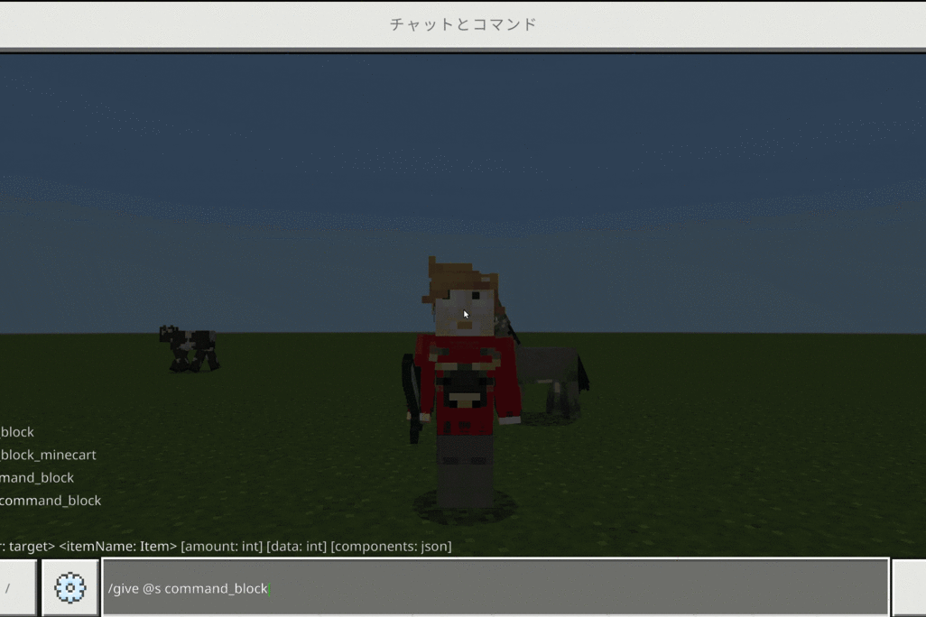 新executeコマンドでオーラエフェクトが出るダイヤモンドの剣を作った！