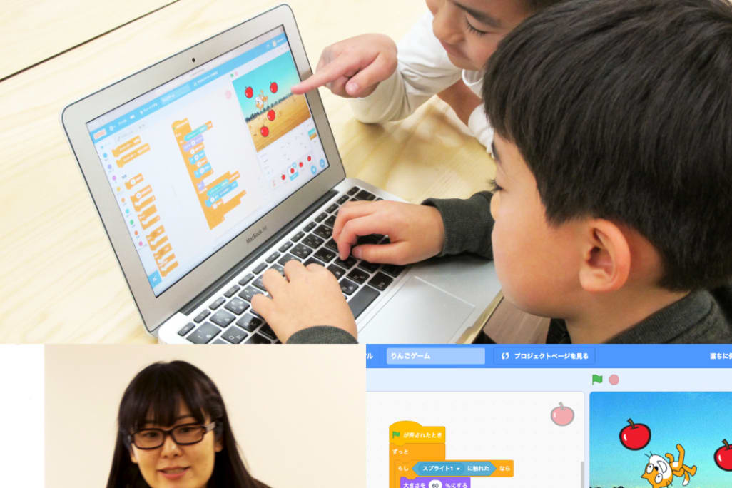 世界中が注目のプログラミング言語にチャレンジ『Scratch』コース