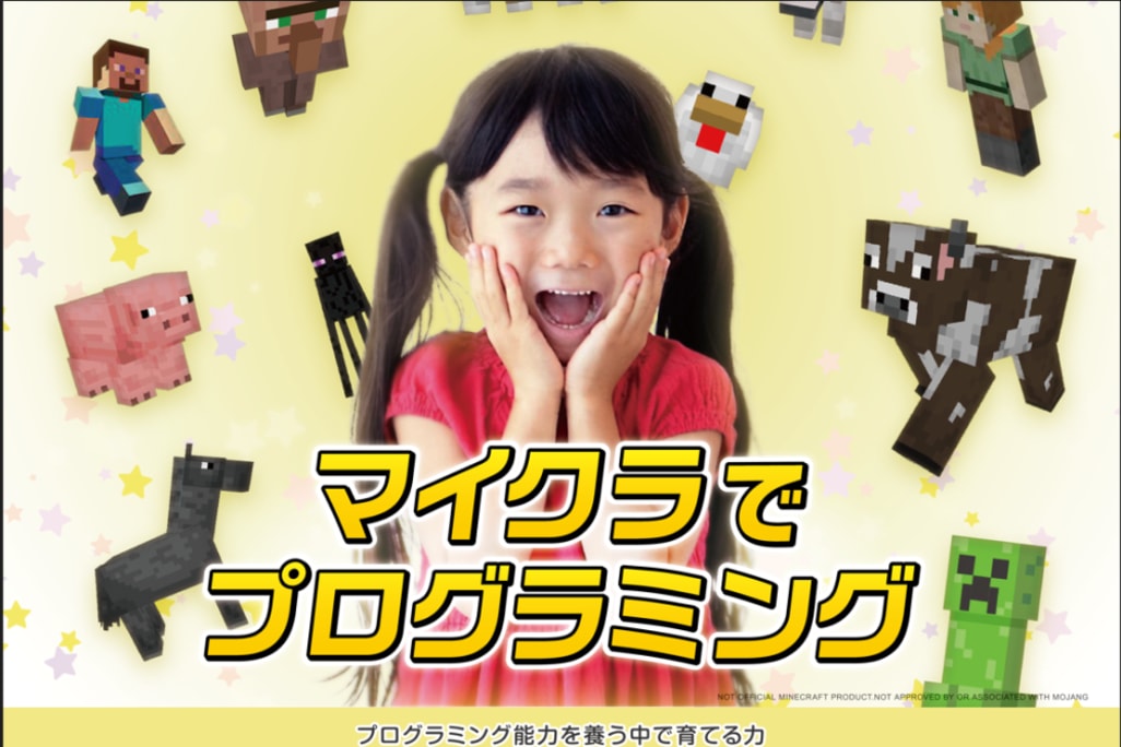 オリジナルのワールドで習熟度に合わせた学習ができます。