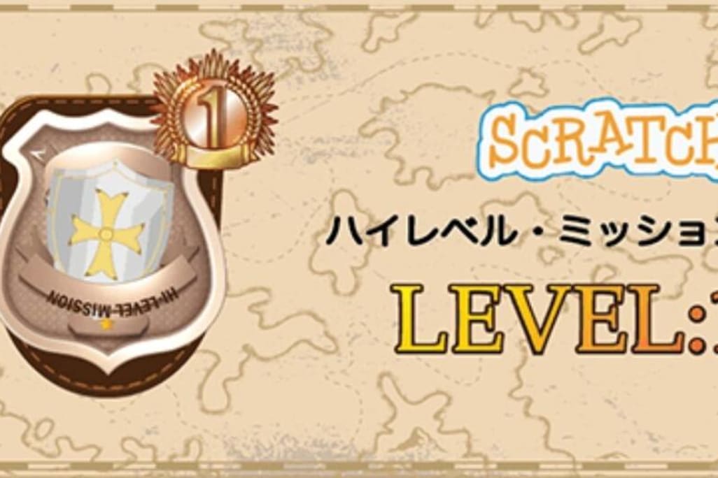 慣れてきたら応用編も