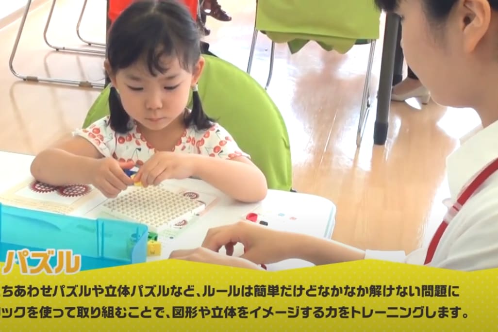 試行錯誤を繰り返し、楽しみながら問題にチャレンジ！