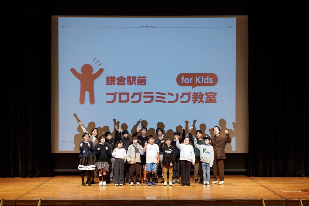 2025/12/27(土)に鎌倉芸術館にて発表会を行います！