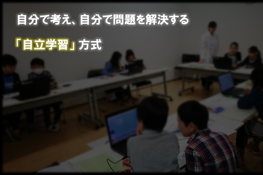 生徒それぞれに応じたミッションシートを配布します