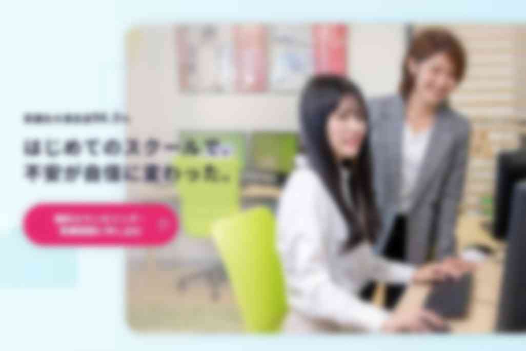 満足度96.5%