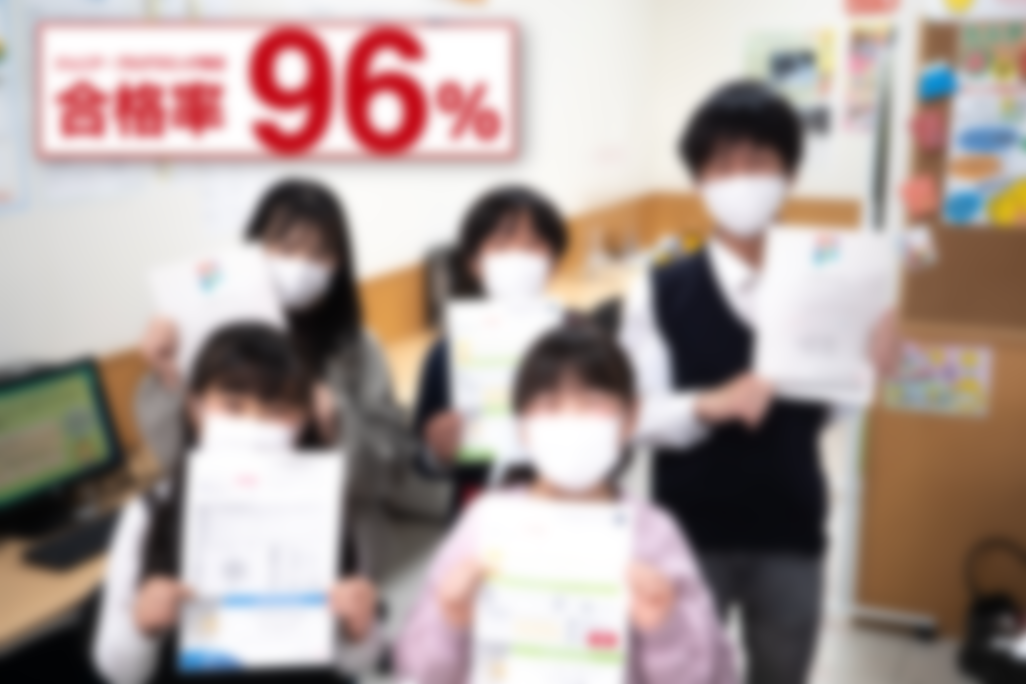 ジュニアプログラミング検定検定合格率96%！！お子様の自信につながります。　　　※ジュニアプログラミング検定合格率は、2022年度在籍生による受験合格率になります。