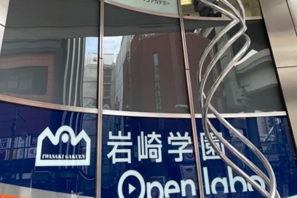 横浜校外観（看板㈰）