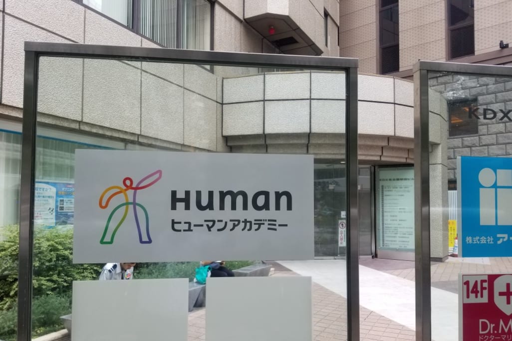 名古屋校ビル前