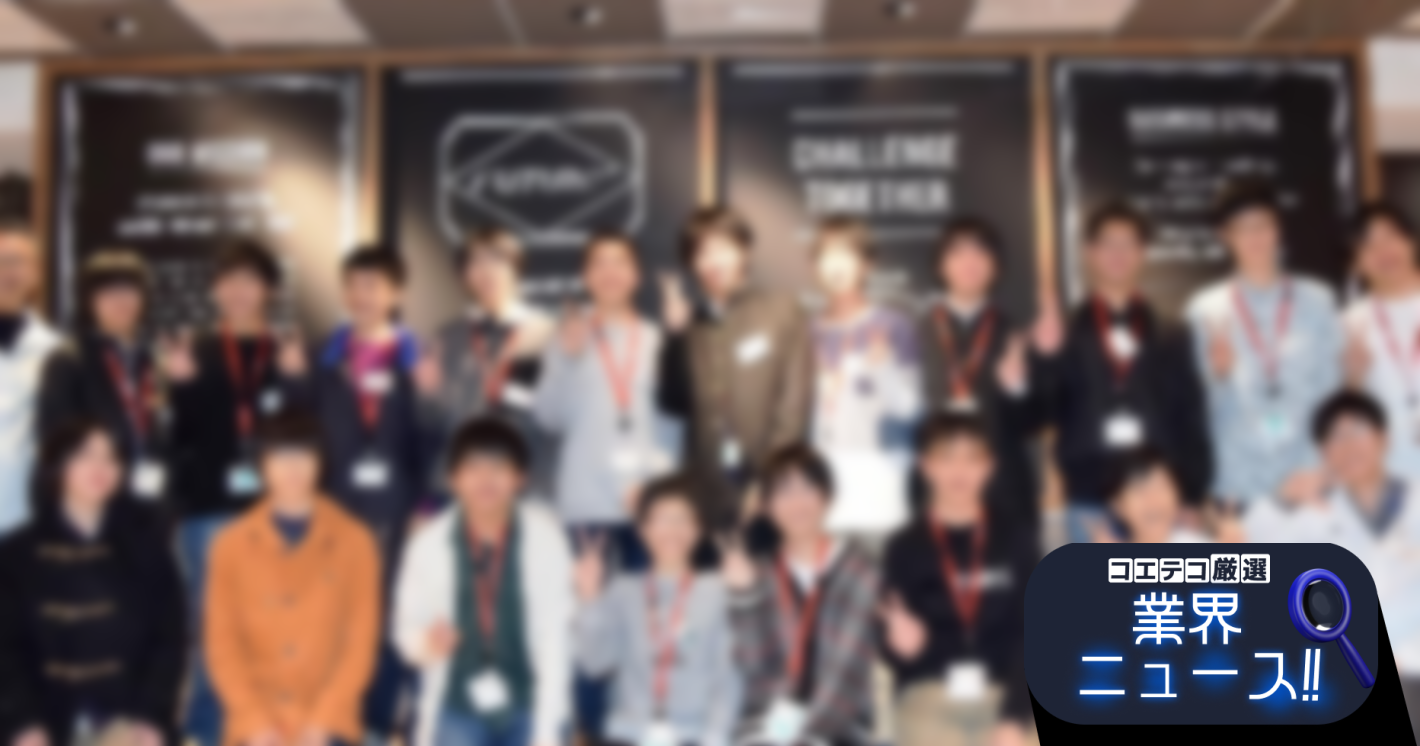 競技プログラミングコンテスト 「HACK TO THE FUTURE 2023 for Youth」11月11日より10日間にわたる長期予選をスタート