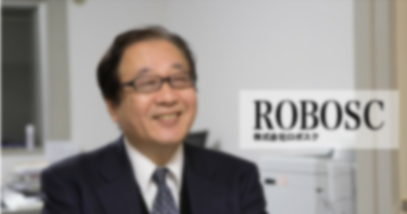 世の中に「プログラミング教育」を広めたい －ロボスク代表・益田耕次さんが、プログラミング教育に携わる理由－