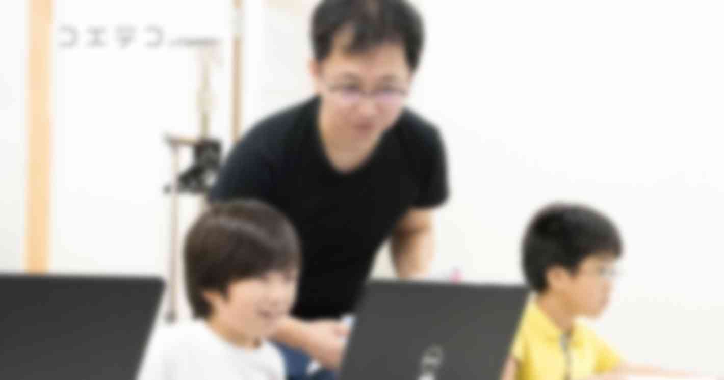 セキュ塾 サイバーキッズコースとは？IT・英語・セキュリティが同時に学べる本格スクール！
