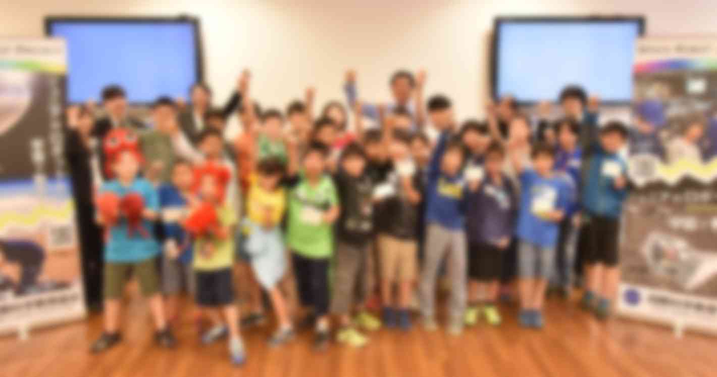 本物をぶつけるからこそ、子どもたちが輝きだす！『子どもの理科離れをなくす会』体験会レポート