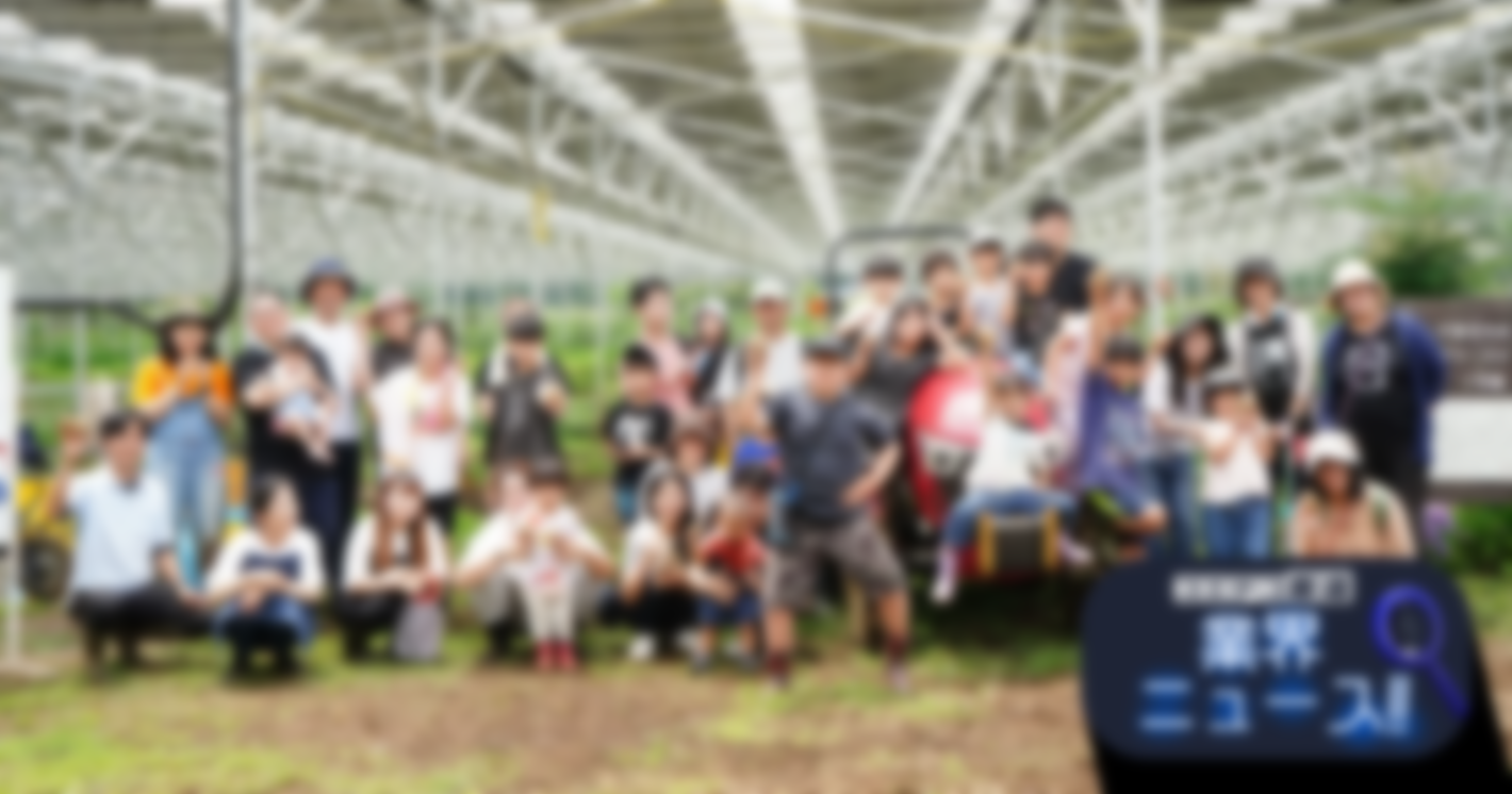 7/30（日）千葉市緑区にて「営農型太陽光発電×ドローン」のイベントを開催