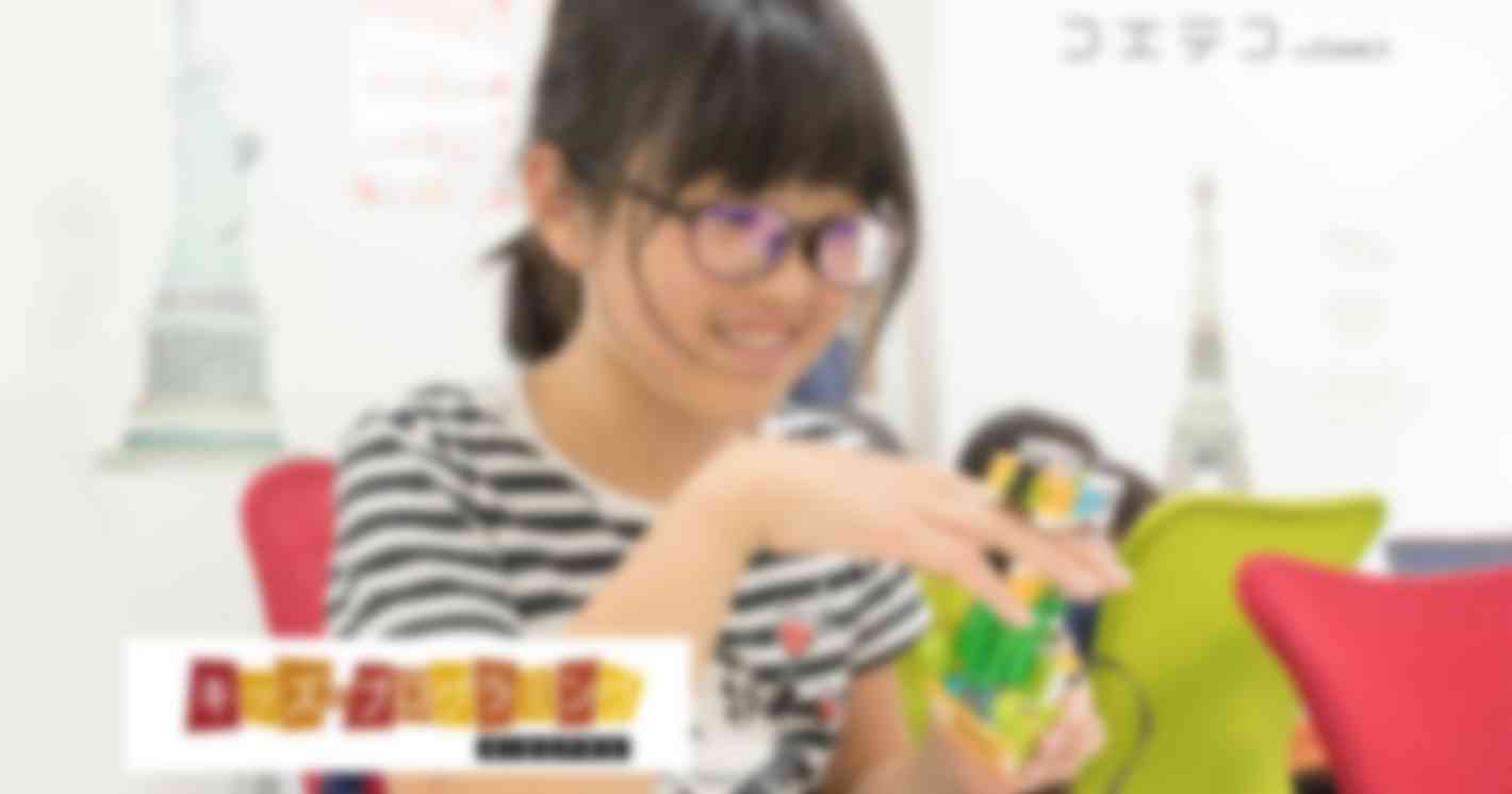 遠方から通う生徒も！プログラミング教室・KIDSPROの魅力とは