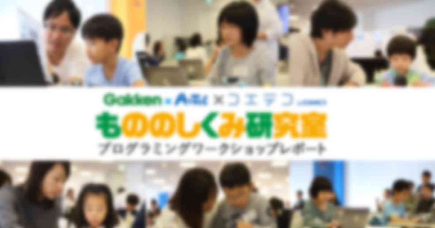 イベント画像