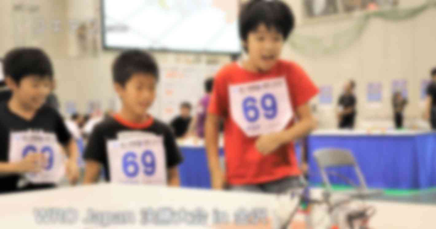 めざせ世界！WRO日本大会で見えた『ロボットプログラミング教育の可能性』