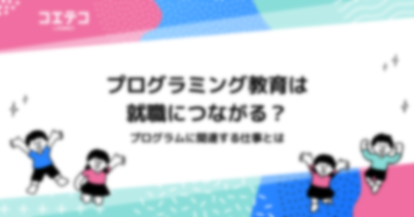 パソコン