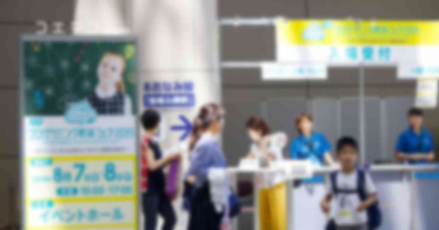 名古屋・中部地区初開催！プログラミング教育フェア2019イベントレポート