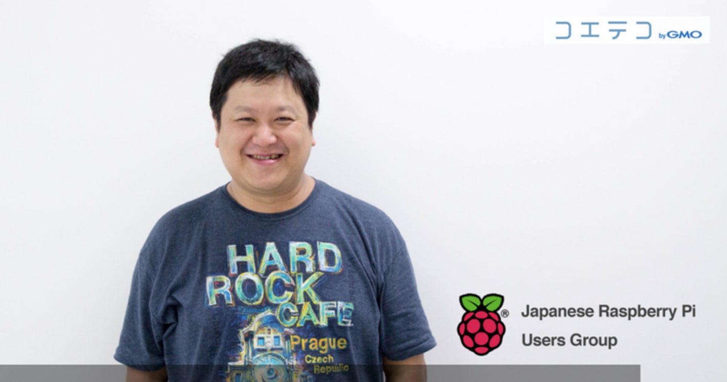 名前はかわいく、ボディは頑丈？今後ますます注目される『ラズベリーパイ』の魅力