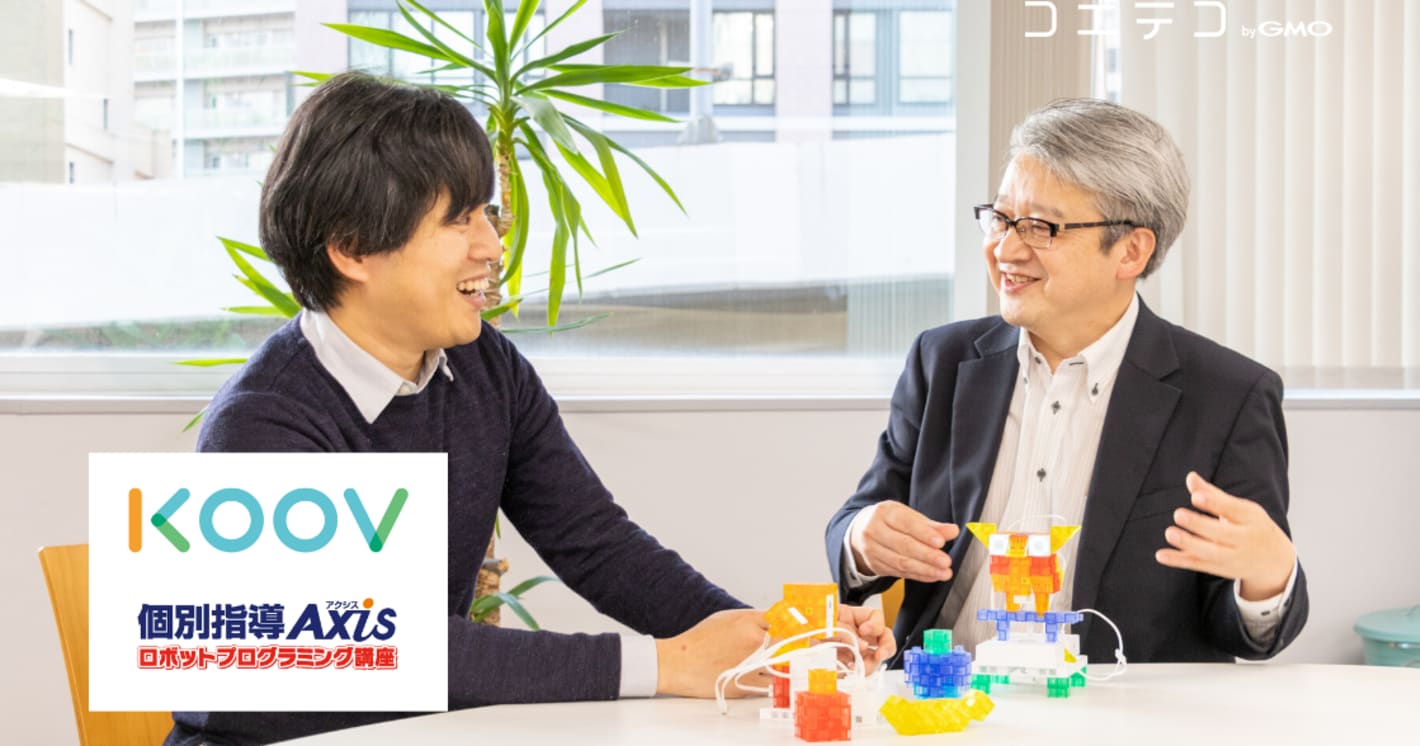 Pythonが学べる！個別指導Axisロボットプログラミング講座「アドバンス」の内容とは