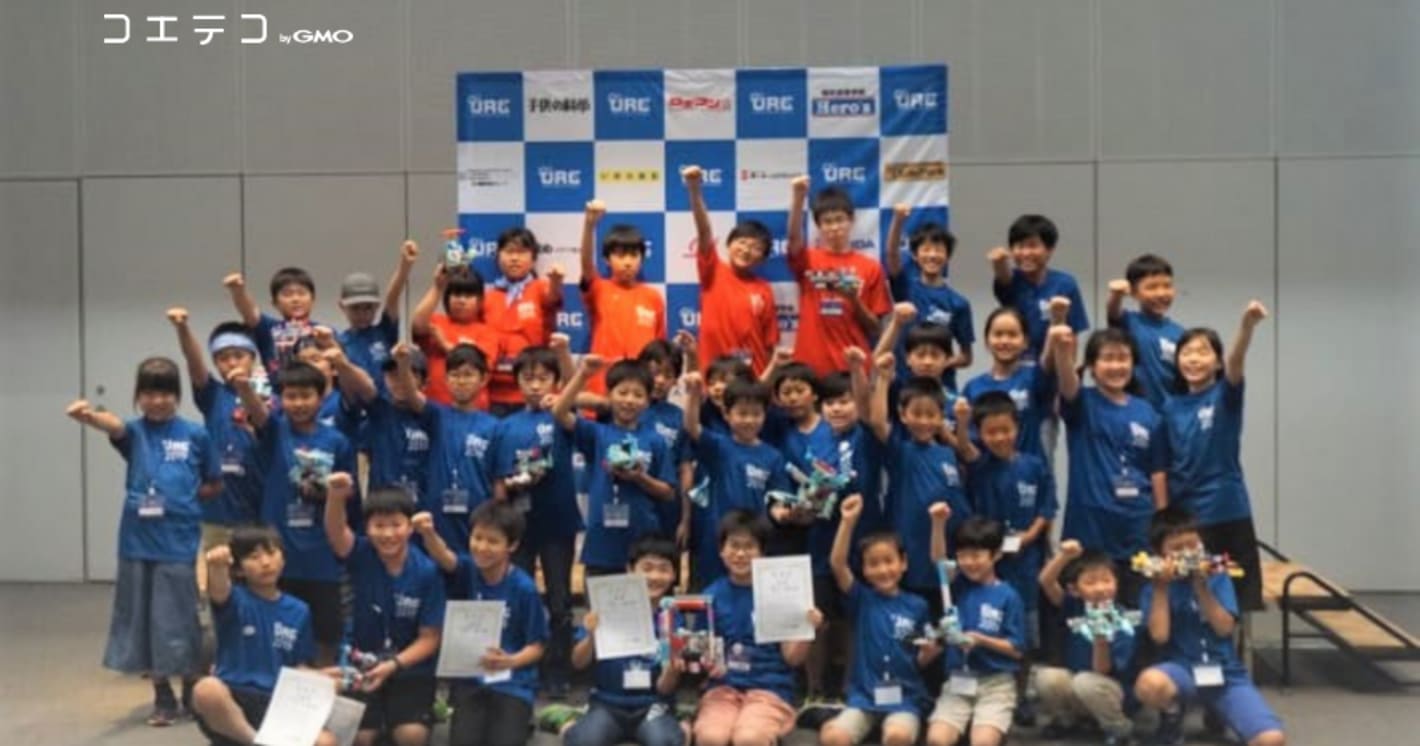 小・中学生のための国際ロボット競技会（URC）2019 関東大会予選レポート