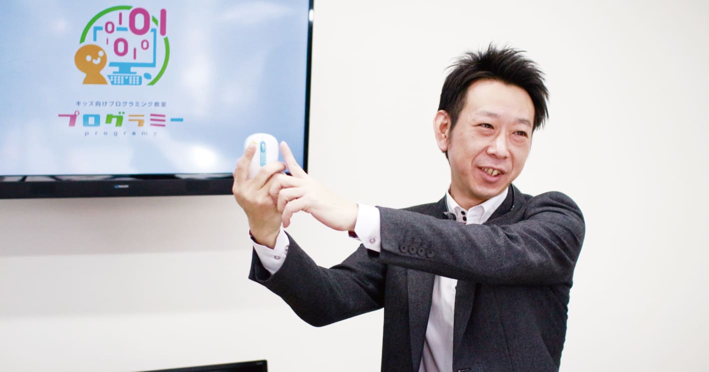 北千住 キッズ向けプログラミング教室「プログラミー」- 講師は社内のエンジニアが中心！