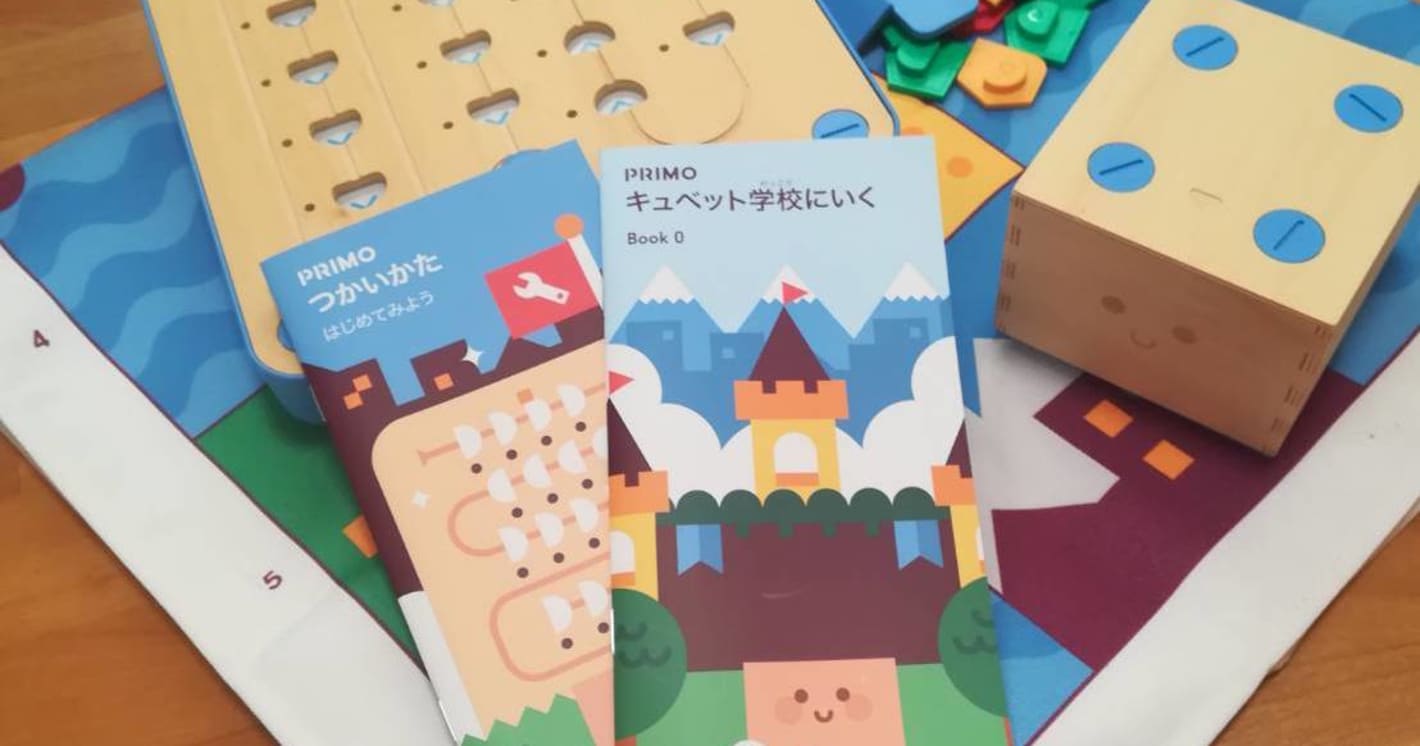 プログラミング教育が学べるおもちゃ“キュベット”で遊んでみた！