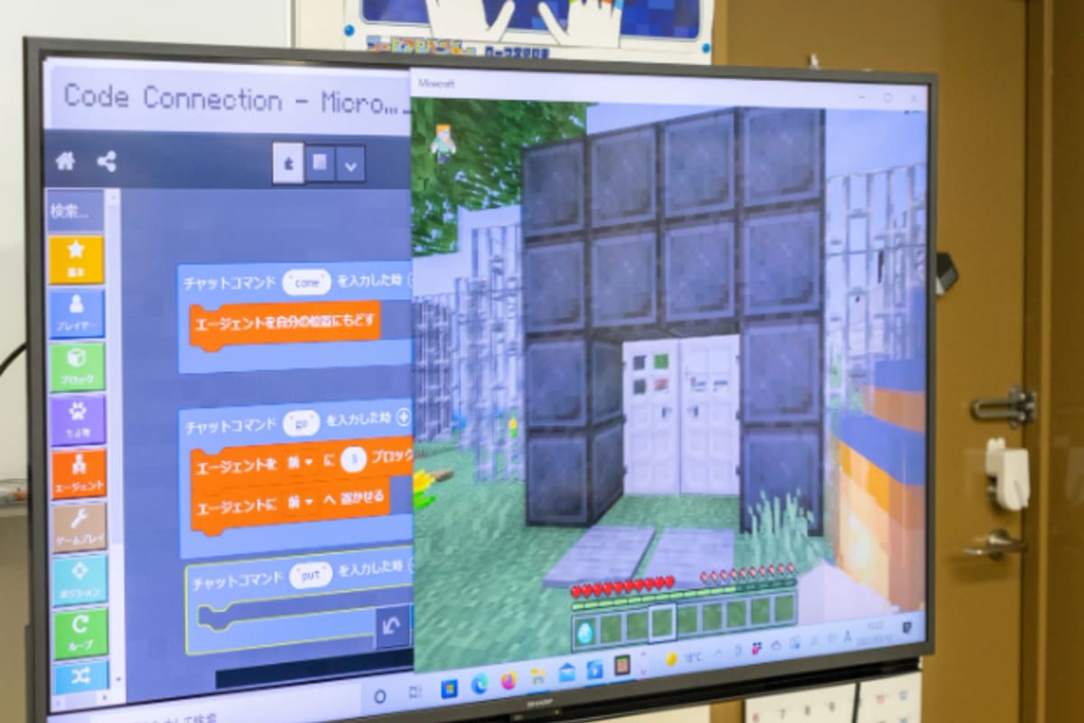 体験教室の申し込みSTEP4のイメージ画像