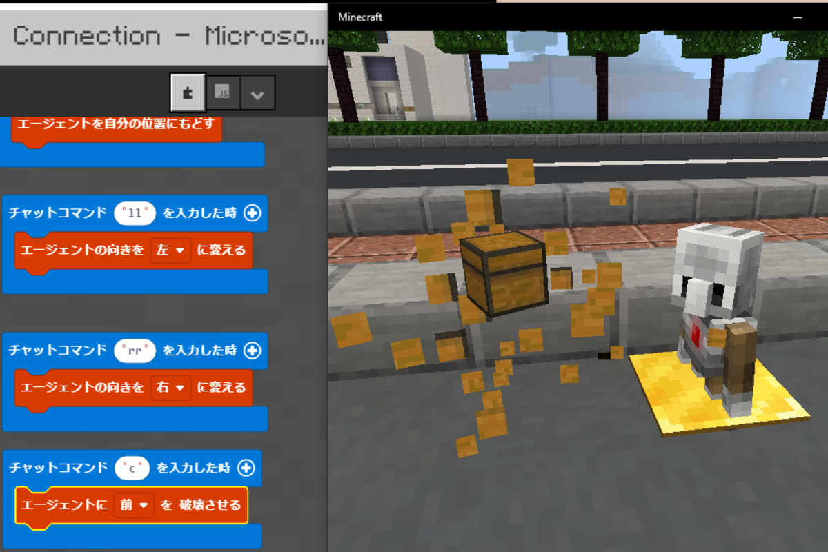 体験教室の申し込みSTEP3のイメージ画像