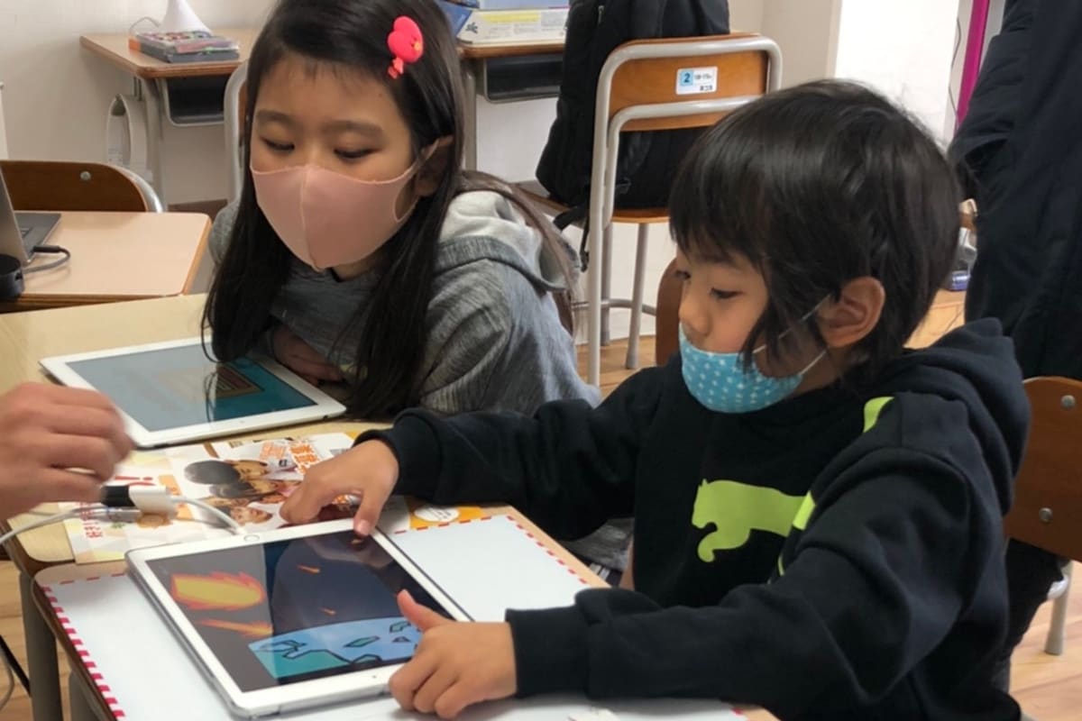 体験教室の申し込みSTEP2のイメージ画像