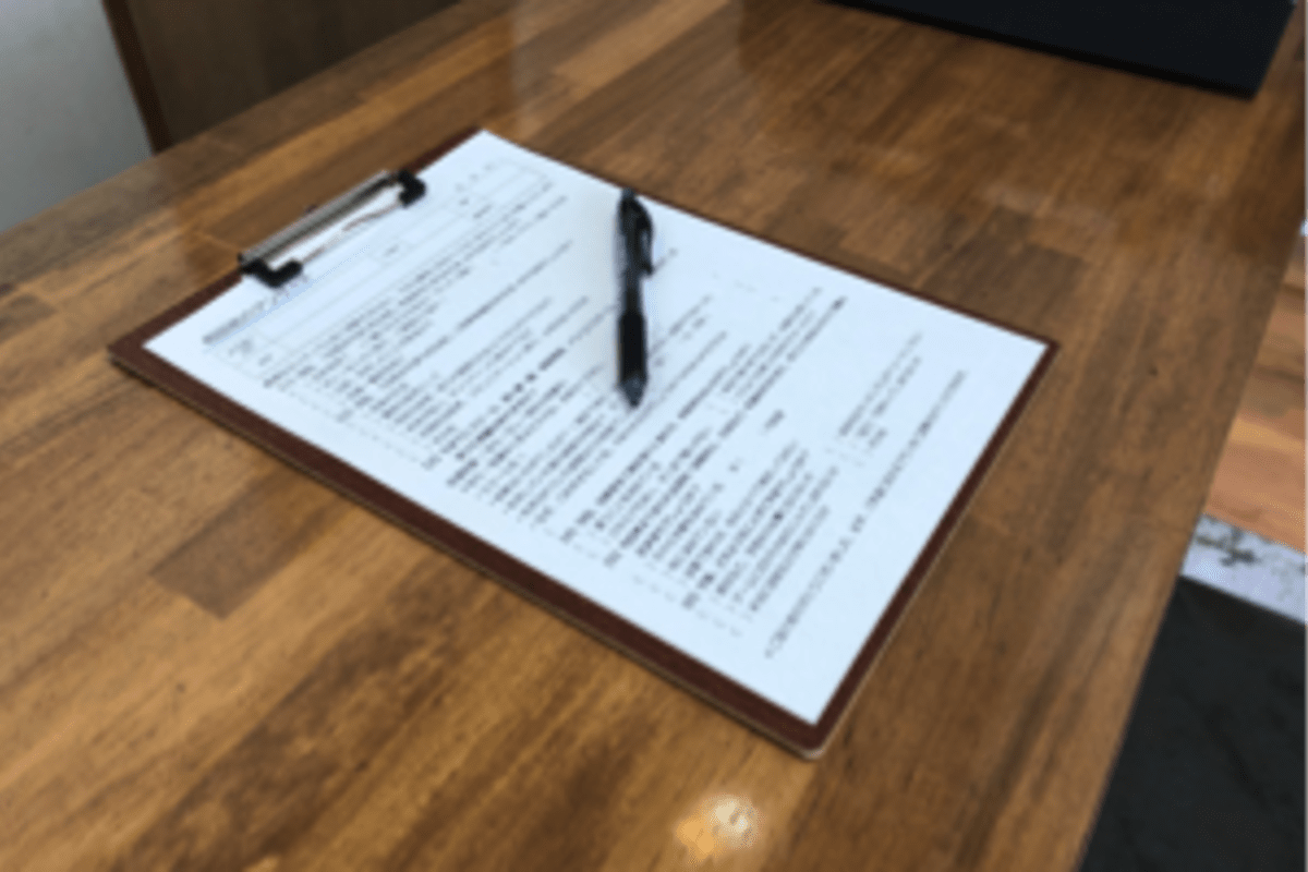 体験教室の申し込みSTEP2のイメージ画像