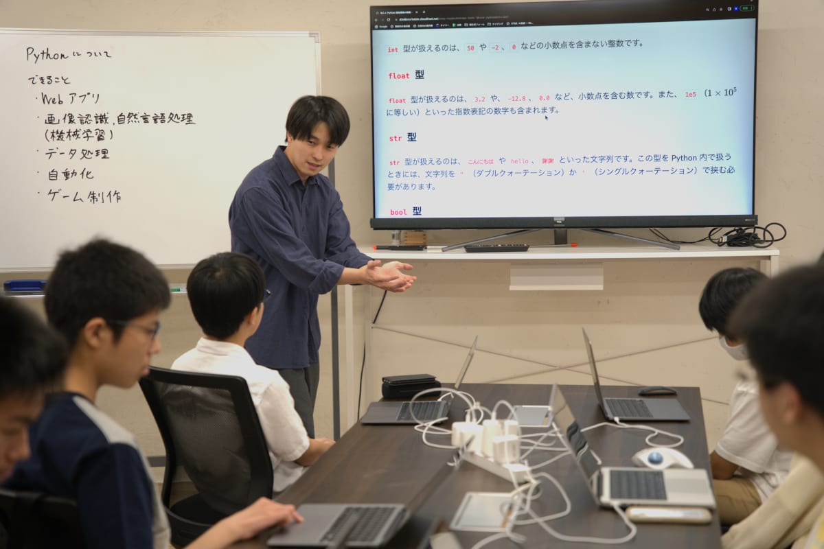 体験教室の申し込みSTEP2のイメージ画像
