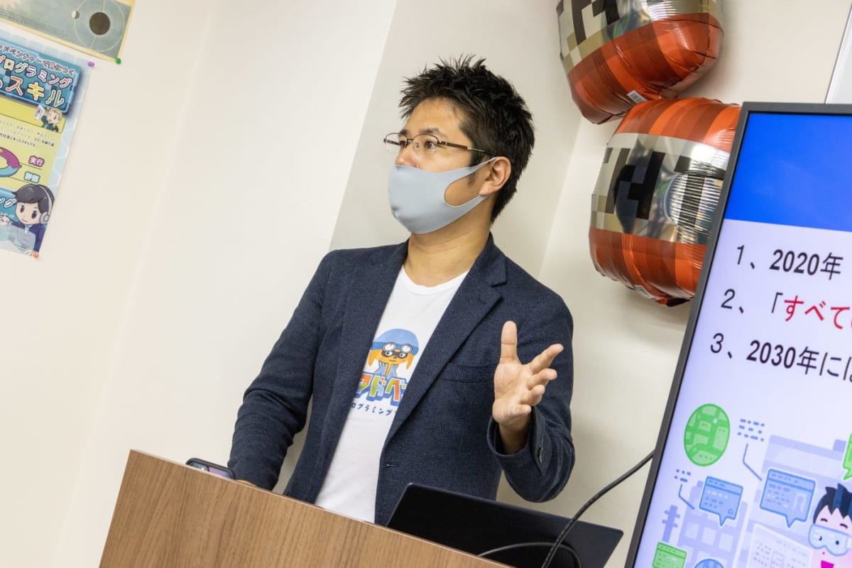 体験教室の申し込みSTEP2のイメージ画像