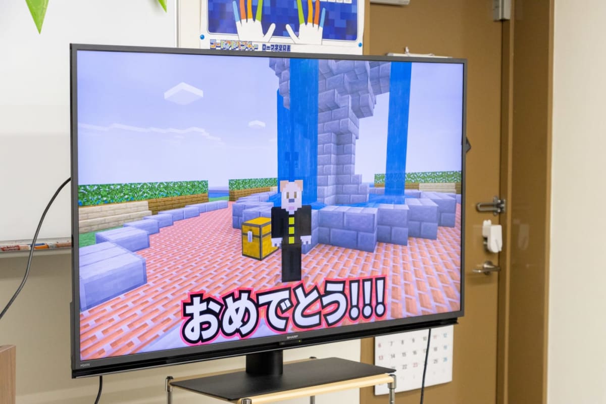 体験教室の申し込みSTEP6のイメージ画像