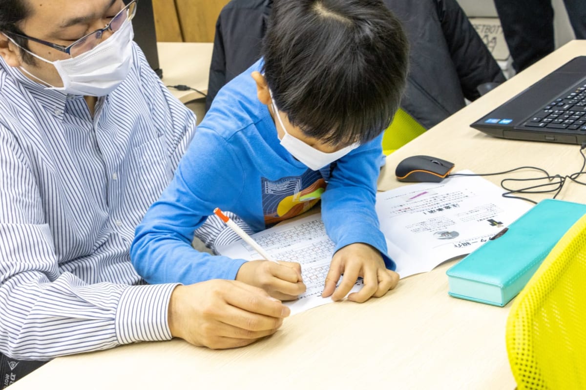 体験教室の申し込みSTEP5のイメージ画像