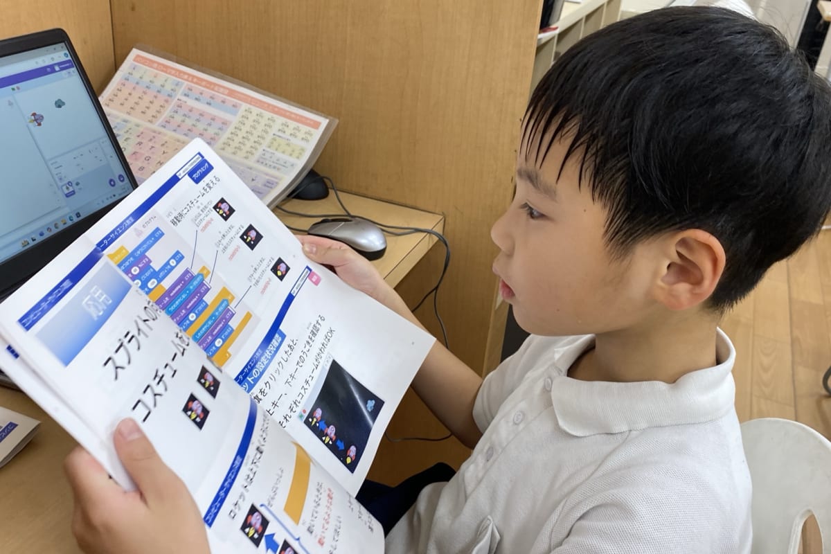 体験教室の申し込みSTEP4のイメージ画像