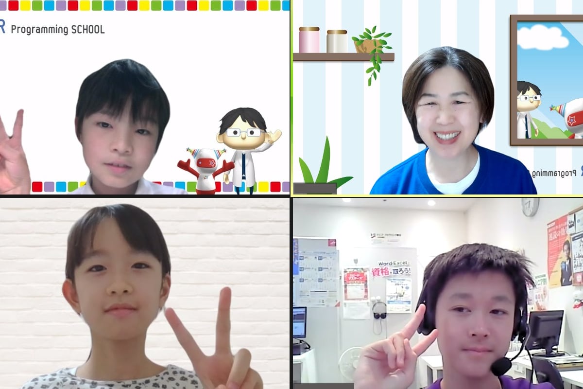 様々な地域から、離れていてもみんなで学ぶことができます