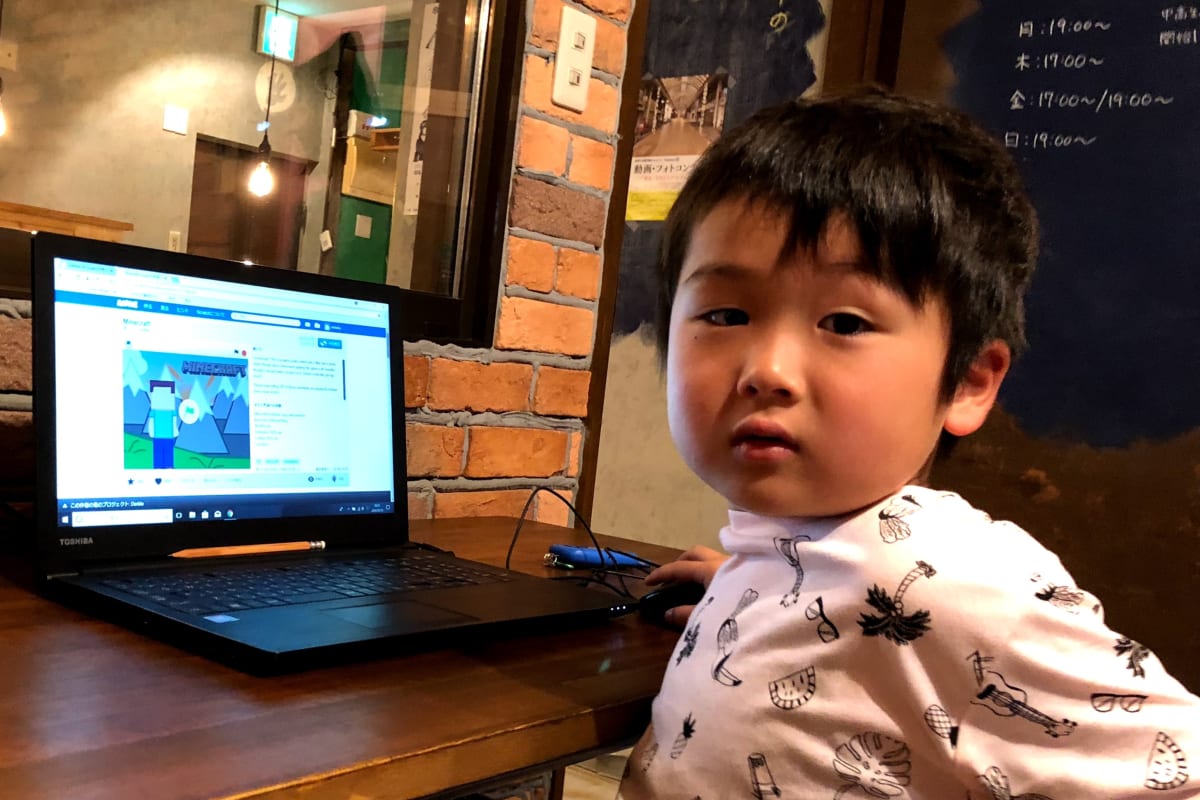 体験教室の申し込みSTEP1のイメージ画像