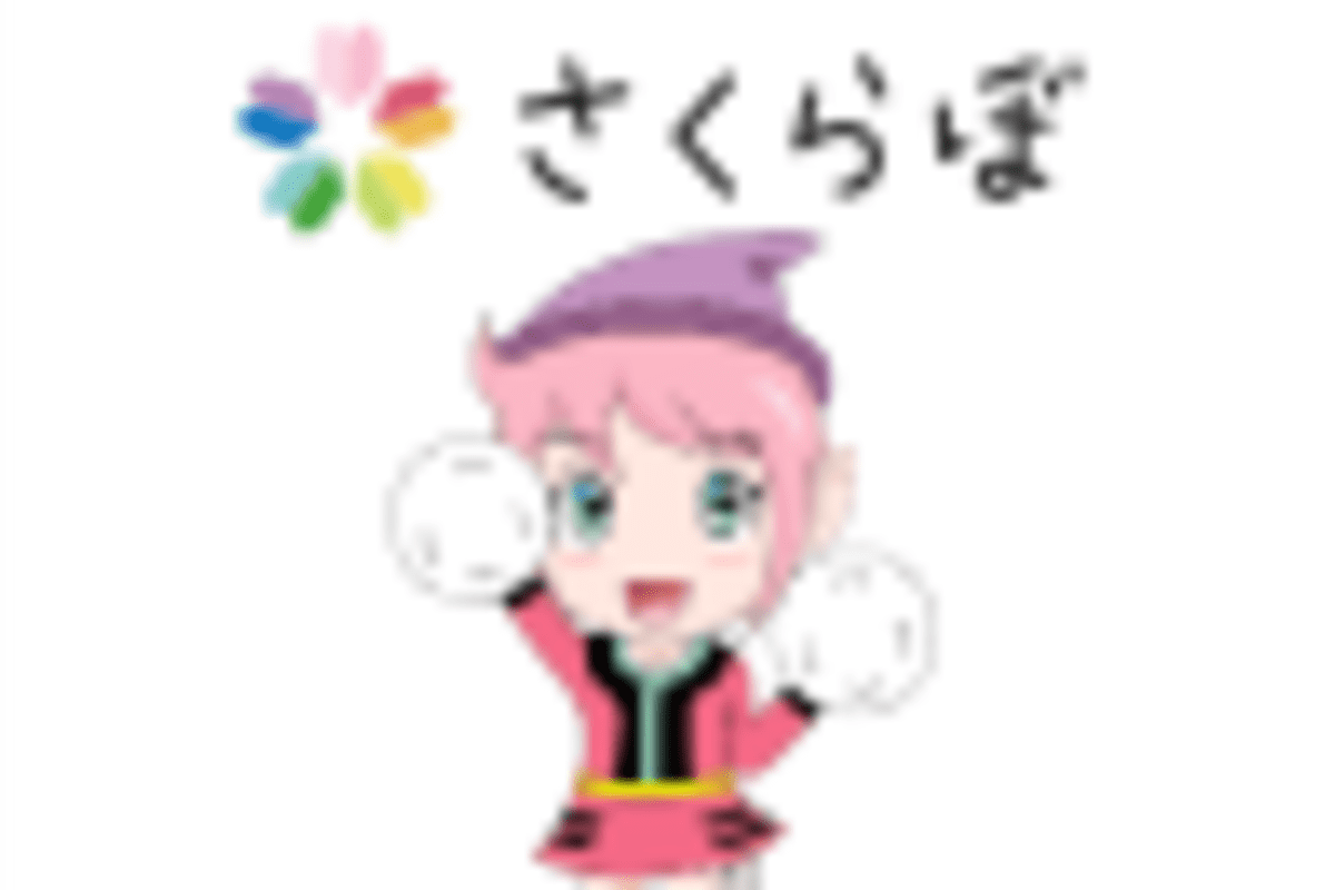 体験教室の申し込みSTEP5のイメージ画像