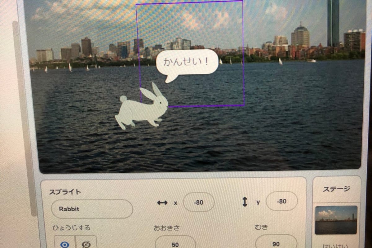 体験教室の申し込みSTEP5のイメージ画像