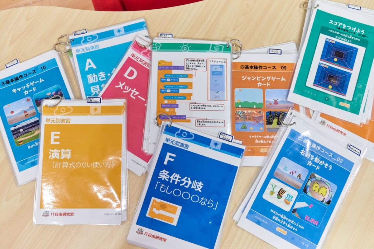 体験教室の申し込みSTEP3のイメージ画像