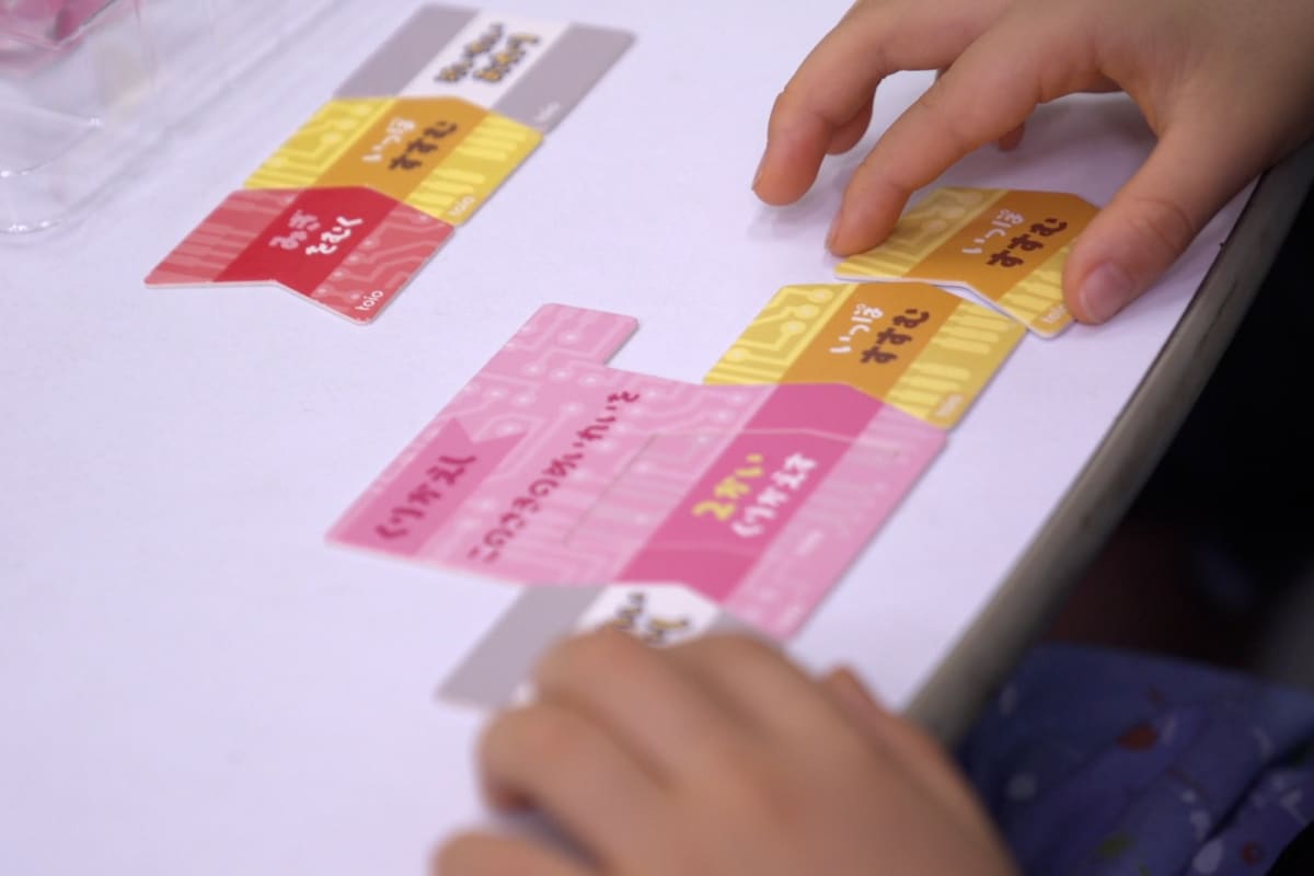 体験教室の申し込みSTEP3のイメージ画像