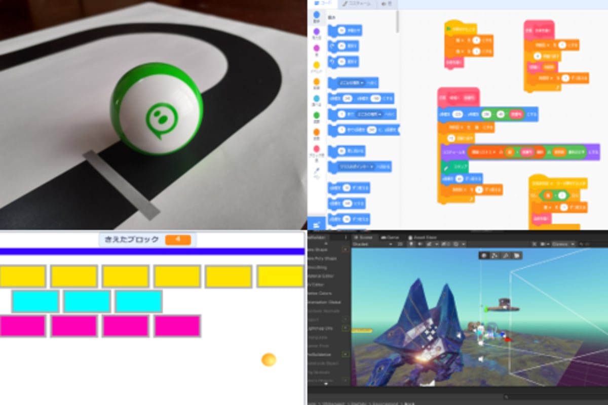 体験教室の申し込みSTEP1のイメージ画像