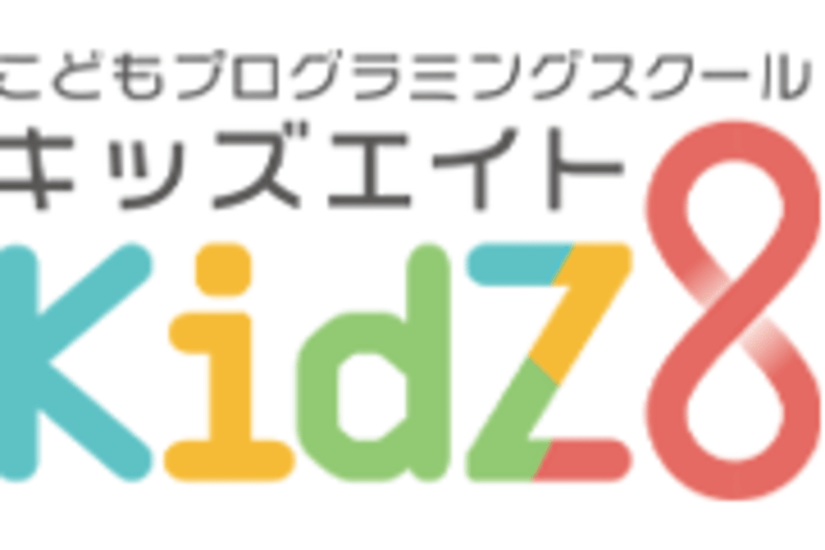 体験教室の申し込みSTEP5のイメージ画像