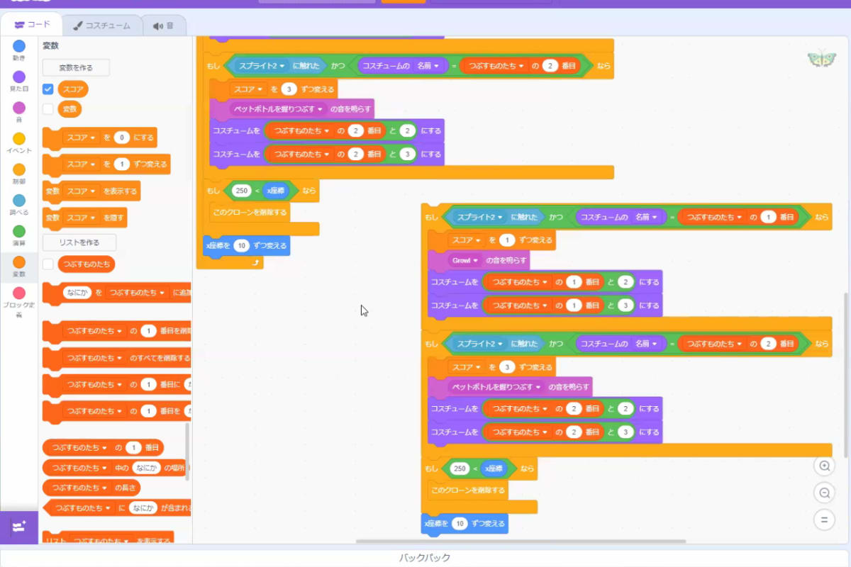 Scratch授業の様子