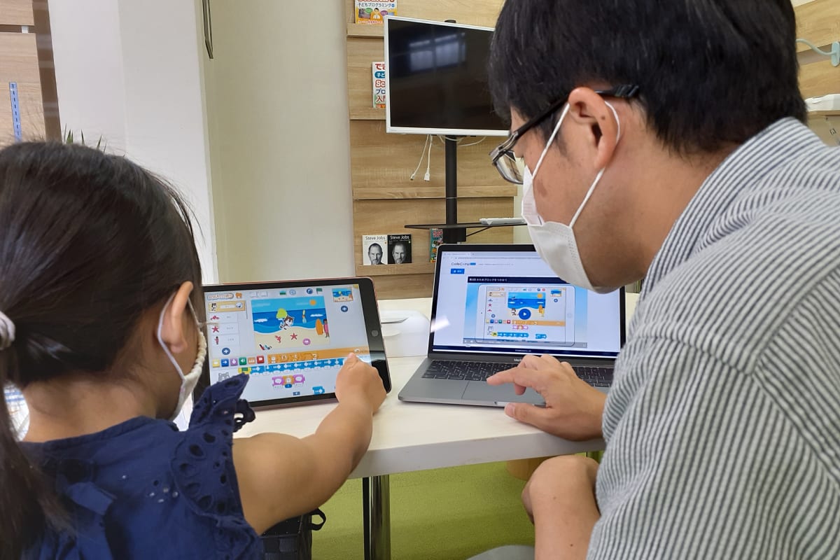 体験教室の申し込みSTEP2のイメージ画像