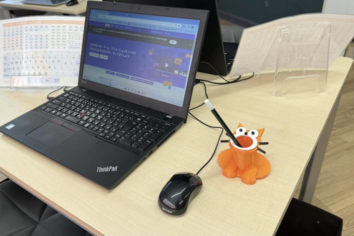 体験教室の申し込みSTEP2のイメージ画像